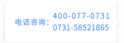 中海广告咨询电话